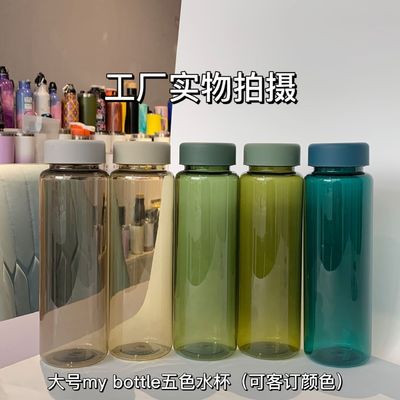 주문 개인화된 재생 가능한 스포츠 크리에이티브 휴대용 야외 550ml 물병 플라스틱 재사용 물병 GRS 6.5*21.5cm 크기 깨지지 않는 online manufacture