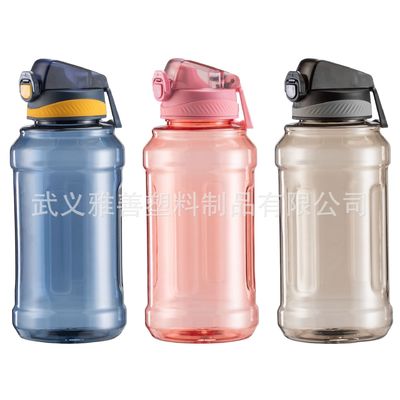 주문 휴대용 야외 스포츠 및 피트니스 물병 큰 용량 1.2L 1.5L 내구성 충격 방지 online manufacture